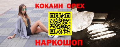 кокаин колумбия Гай