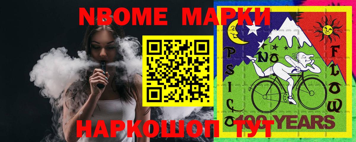 LSD-25 экстази кислота Гулькевичи