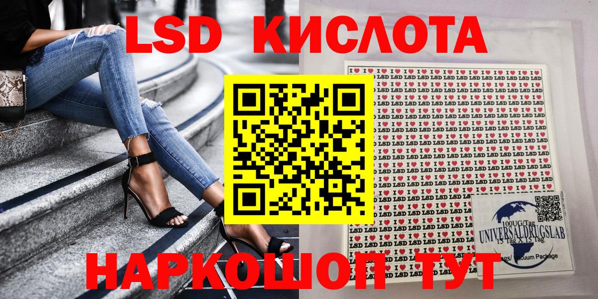 Наркотические марки 1,8мг Гулькевичи