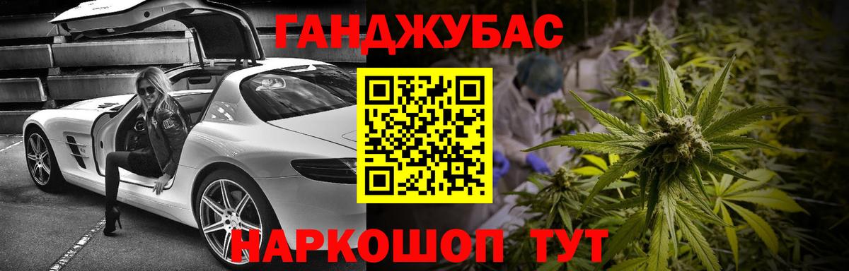 Гулькевичи  Бошки Шишки семена  МАРИХУАНА тримм  Вход с VPN  Бошки марихуана Ganja 
